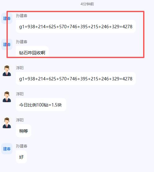 姚女士找合伙人海外游戏搬砖，不收学费，收益可观，名额有限，日结！