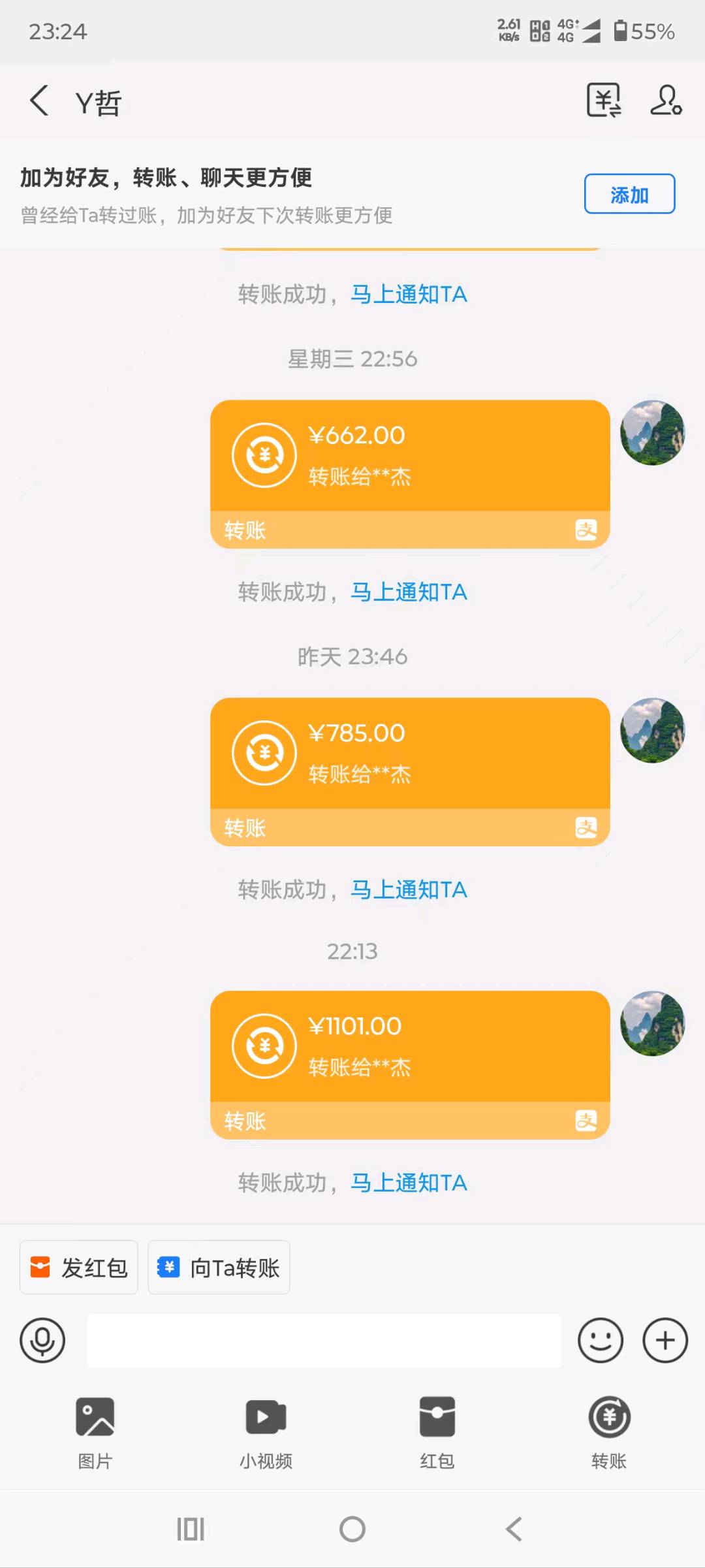 郭先生地推项目号卡源头 主做秒返日结 做号卡行业老板的来  每月订单奖励1万