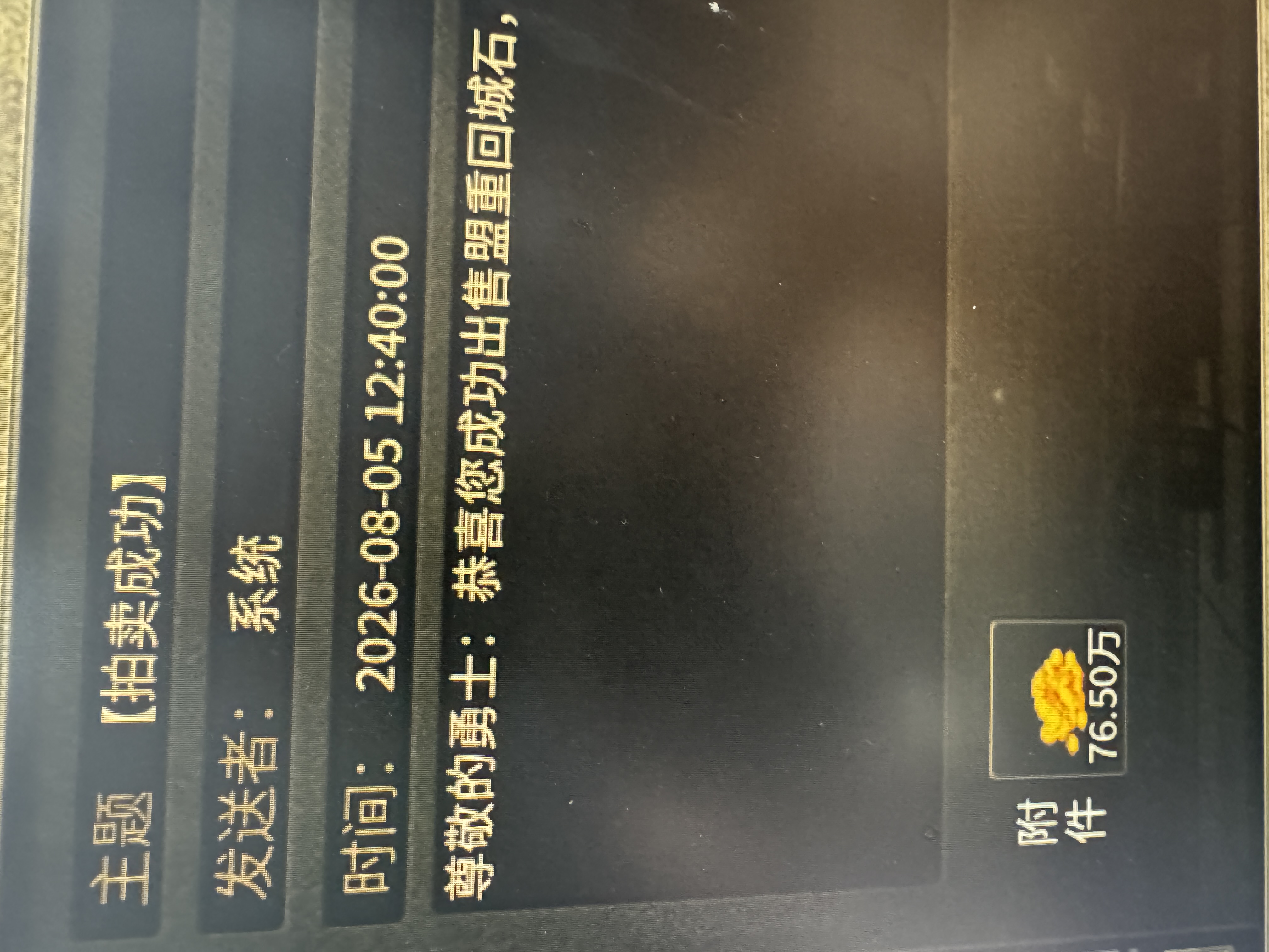 牛先生找合伙人官方服传奇搬砖打米游戏，收益稳定，日结随时提现，当天到账，长期可做