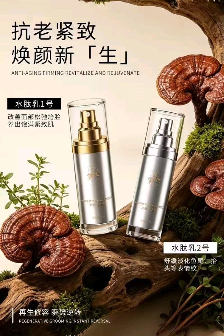 雷旭找合伙人美妆护肤分销合作,一件代发零囤货