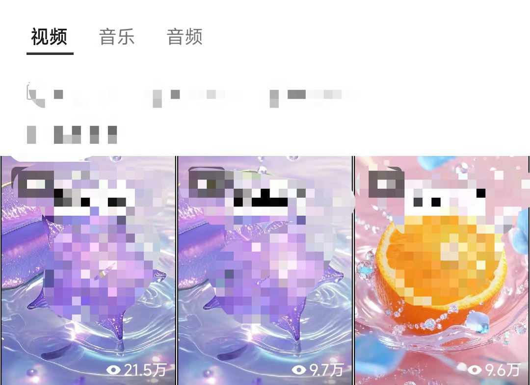 段围凤其他供需