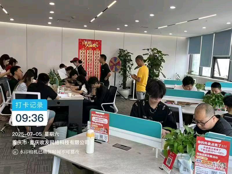 胡迎春其他供需App 拉新招收学员，无任何加盟费，一起做大做强，再创辉煌！