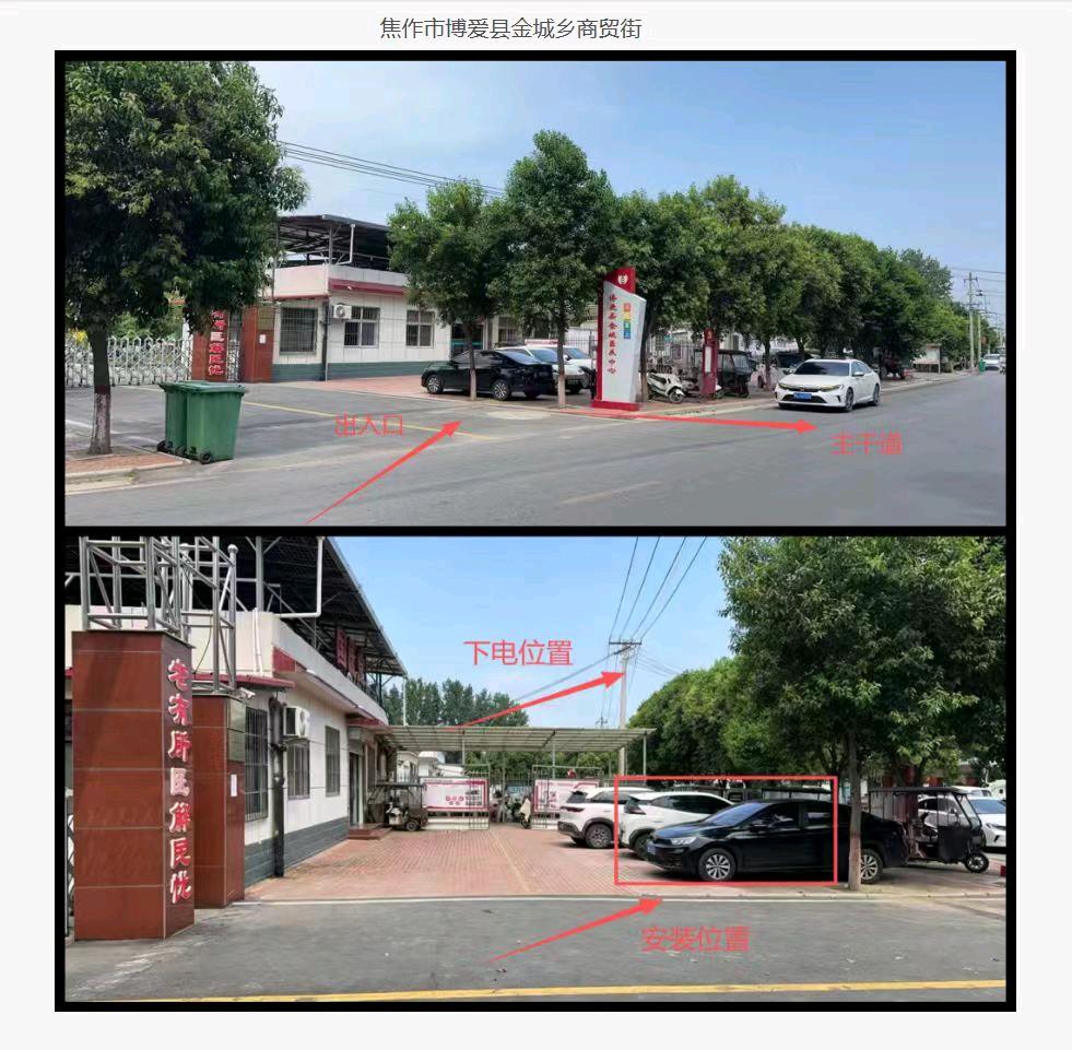 孟女士充电桩场地开发，寻乡镇合作方，每单400元，签约即结。