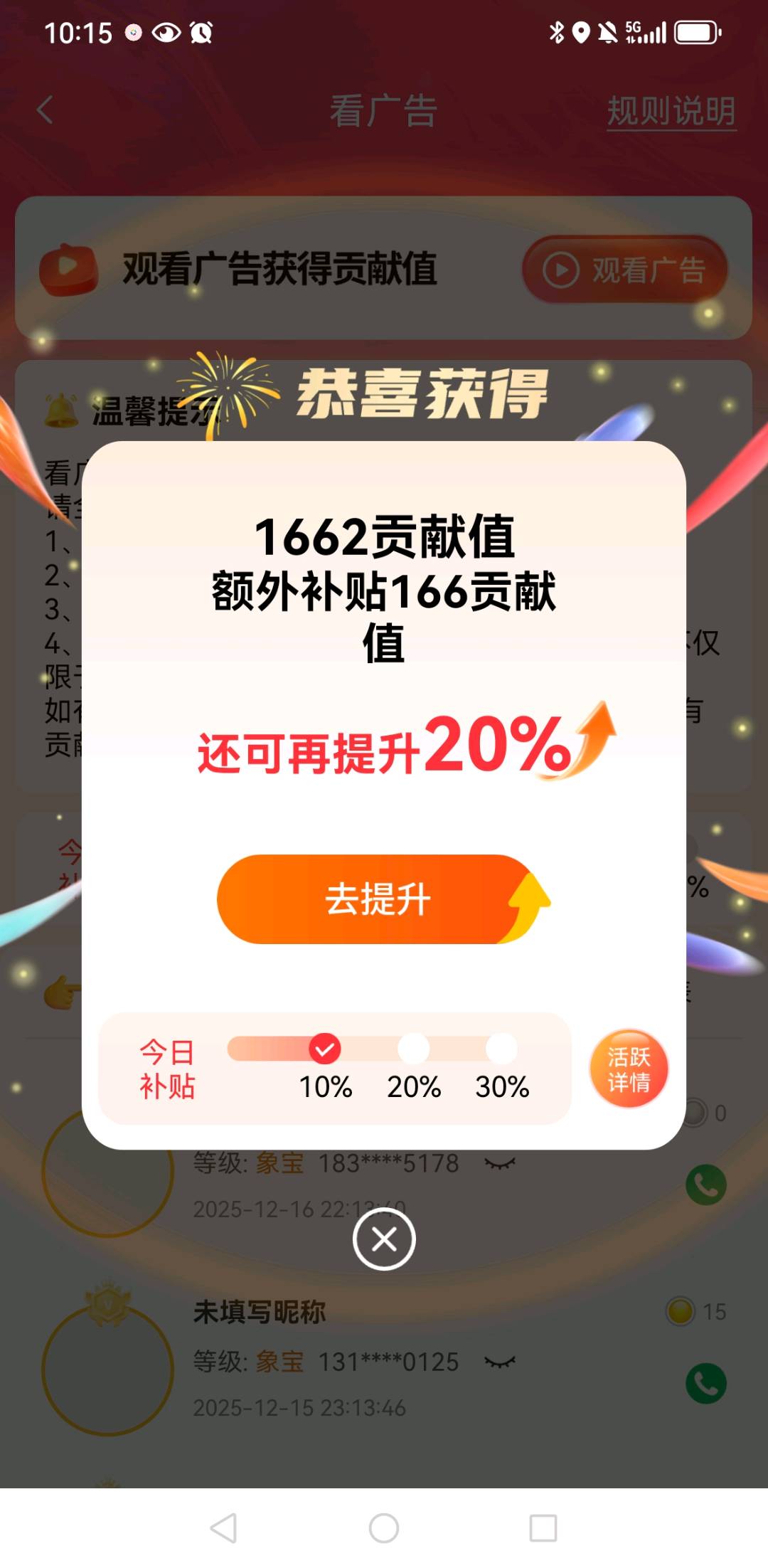 柴女士其他供需