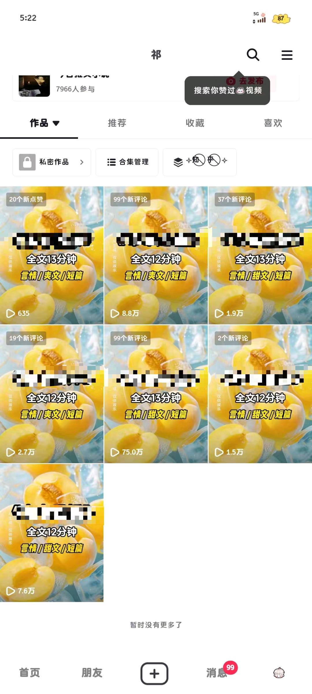 张豪洋其他供需