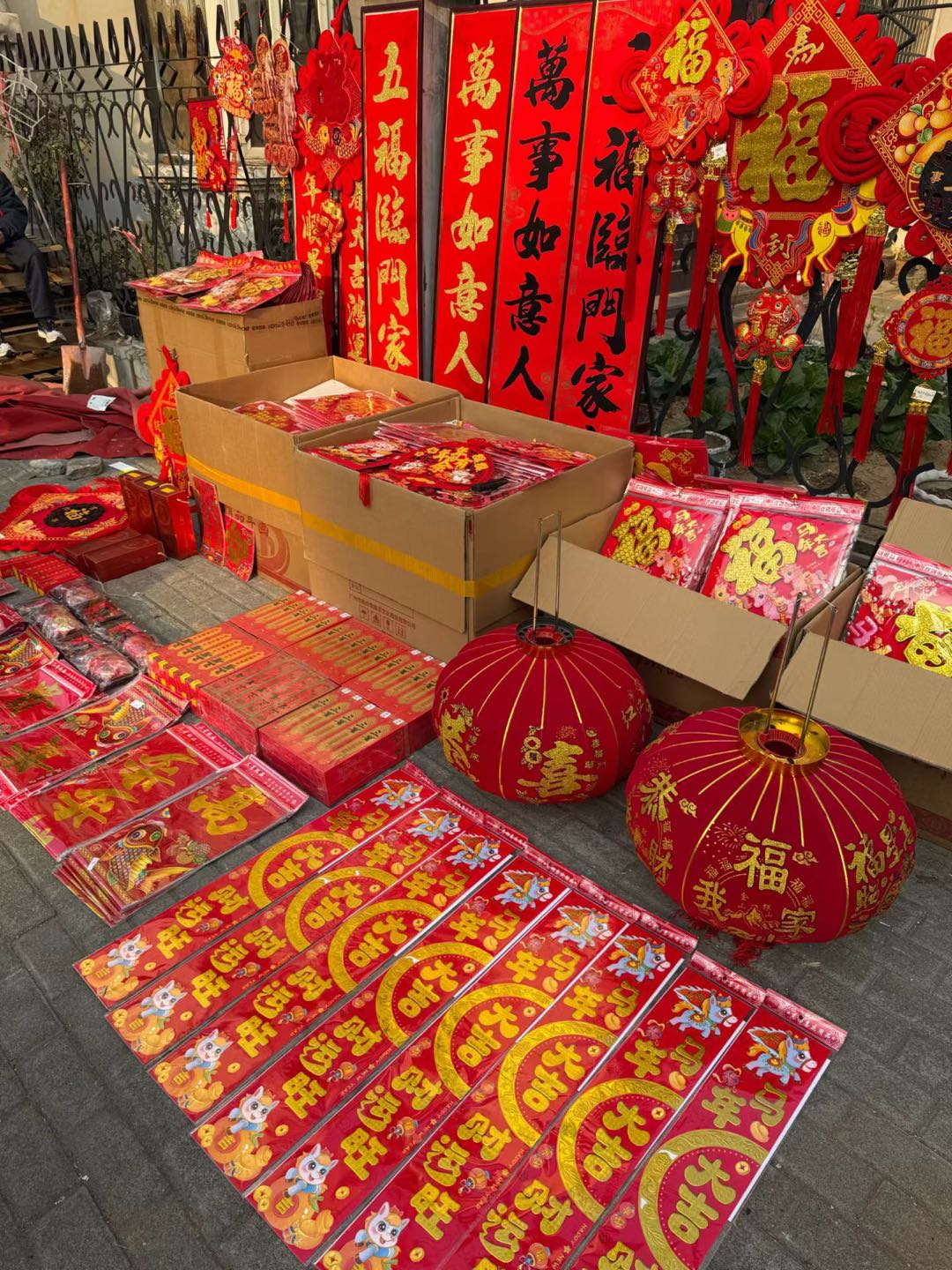 谢彩宏品牌货源春联批发大量批发0.6元一张