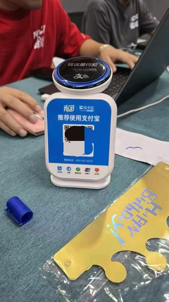 刘女士碰一碰收款音响，即将上市，做首批市场