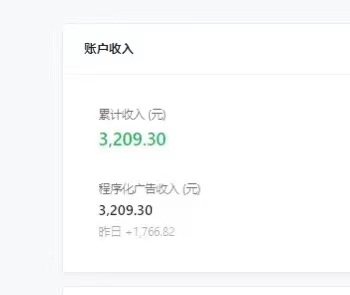 杨先生找合伙人今日头条，公众号流量主，网易云音乐人，视频号任务