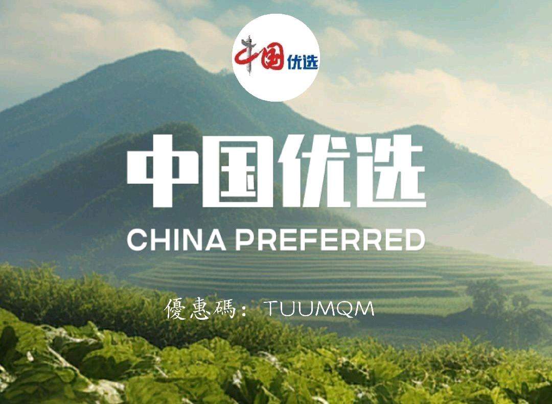 林新鹏其他供需中国优选，简单靠谱