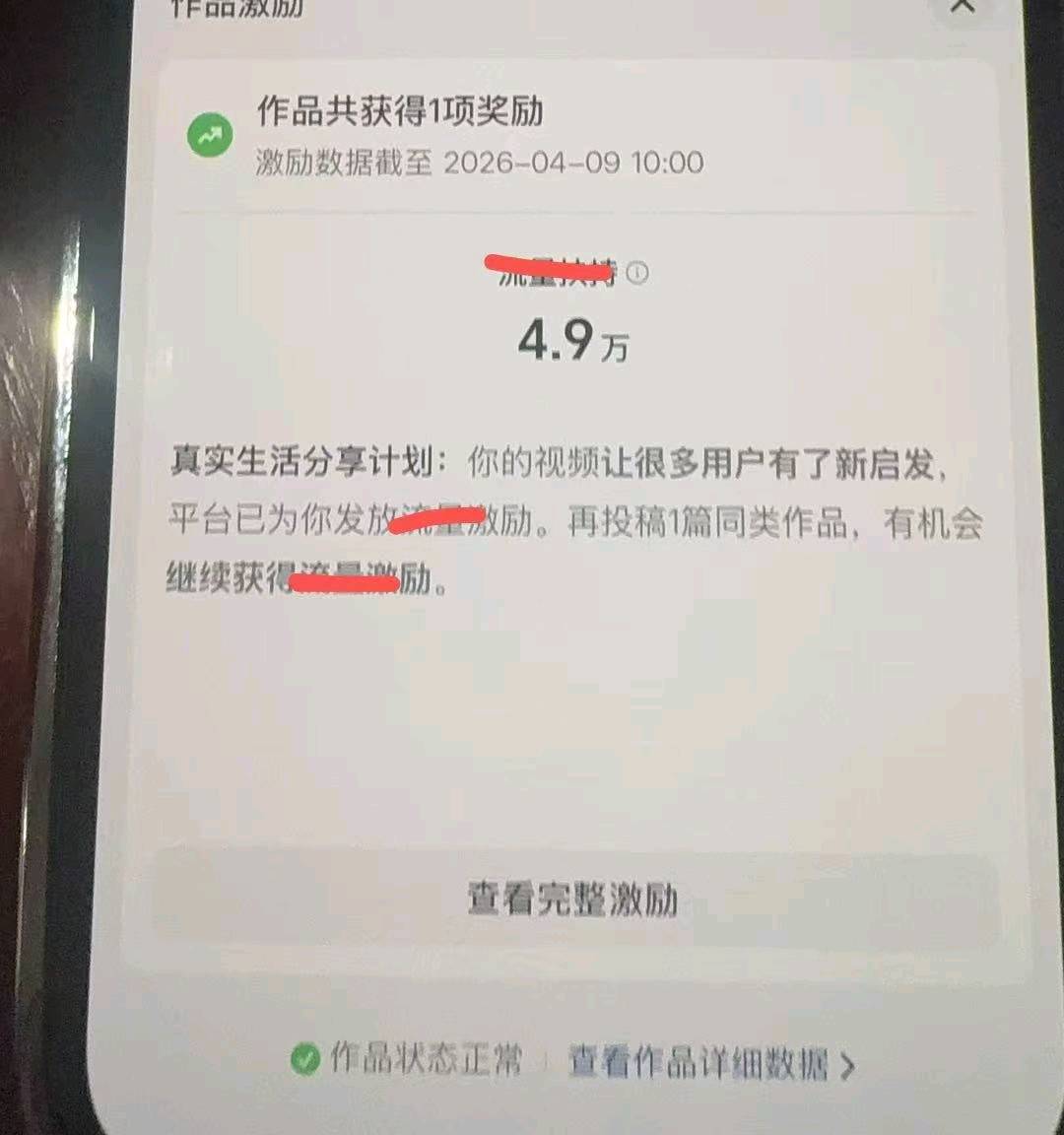 杜女士其他供需提供小说推文网推合作,全国可做,手机操作,成熟团队全程陪跑