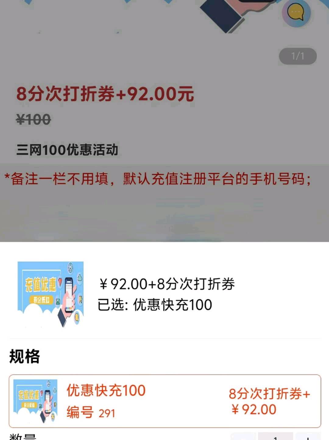 常先生找合伙人创业旅游卡+惠民卡，卖卡+消费双收益*