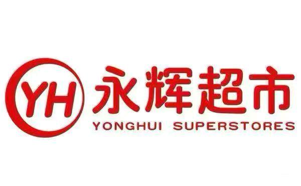 孙立志其他供需永辉超市App