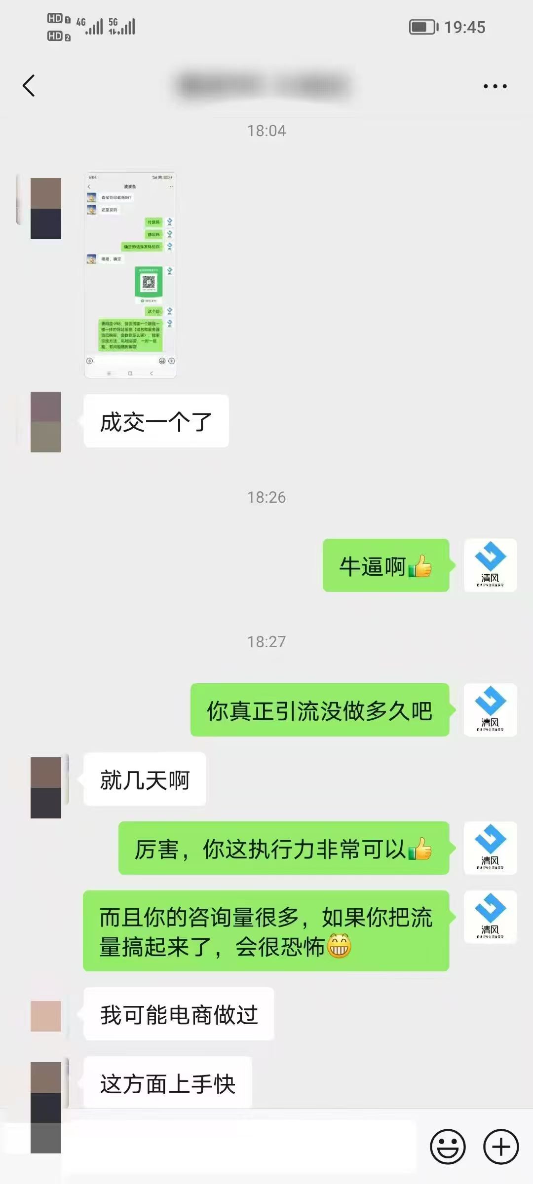 温先生有手机或电脑就能做，掘金项目、免费带人，只抽每日收益的10%