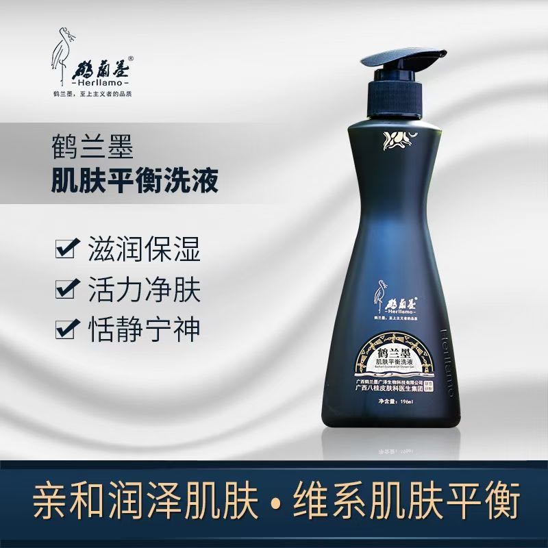 文先生品牌货源头皮抗衰育发品牌，皮肤炎症源头产品寻求渠道合作