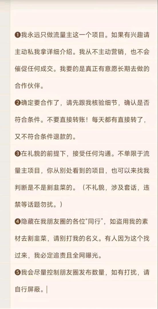 刘先生其他供需提供原创小程序广告变现项目,寻有1-2小时空闲的副业合作者