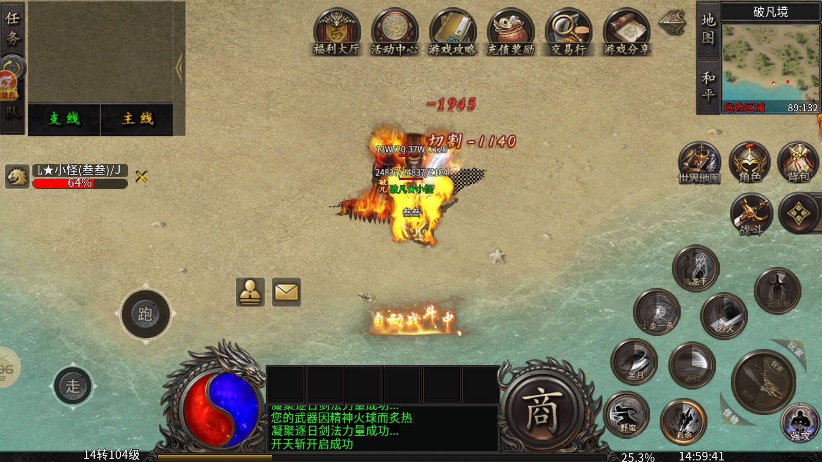 李先生其他供需传奇打金搬砖