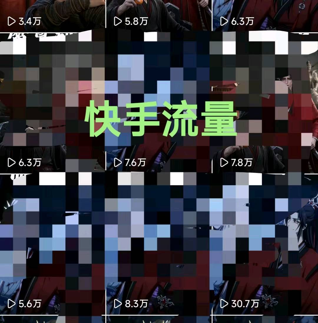 高海晶找合伙人