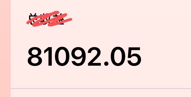 罗女士找合伙人小说推文+短剧推广+豆包+Ai！收益高！操作简单