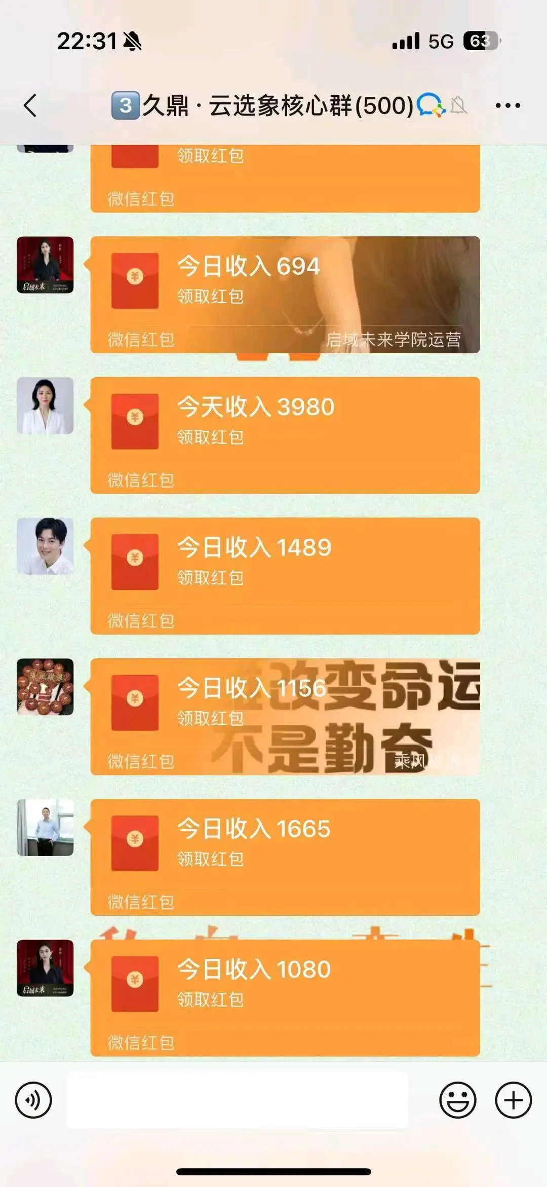彭莉军其他供需