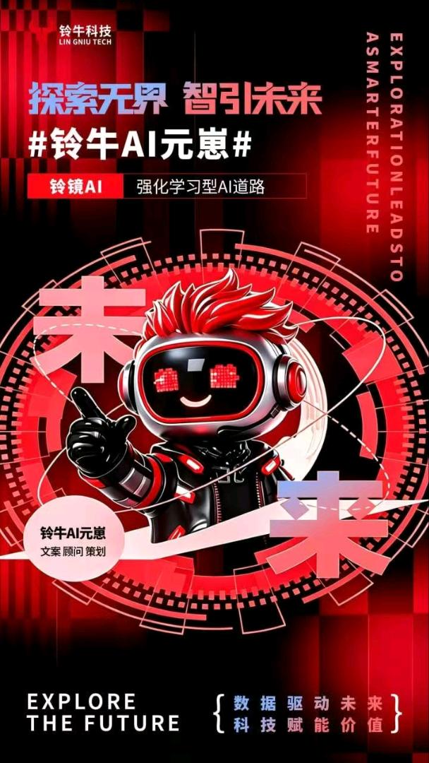 高女士找合伙人
