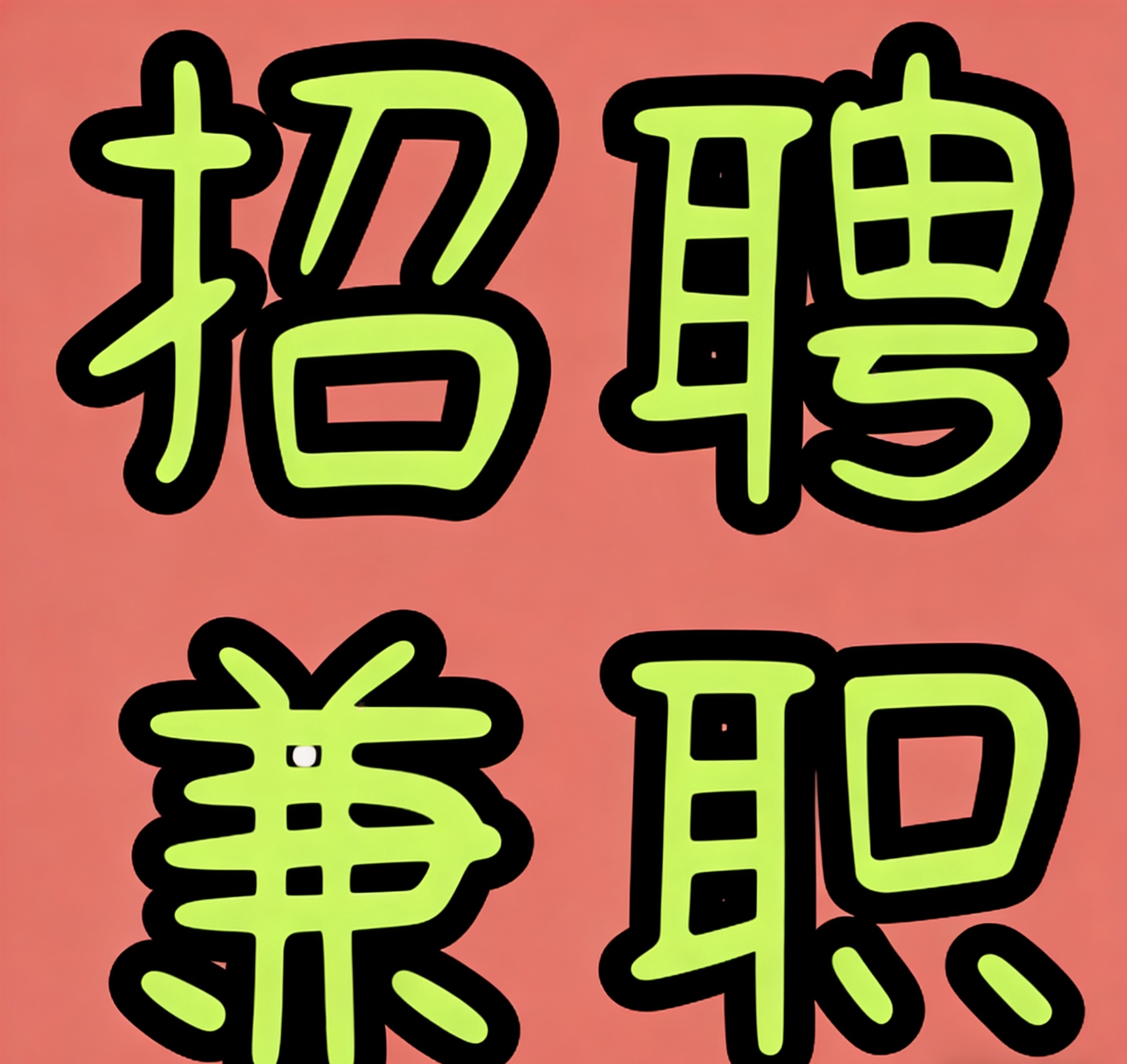 杨先生其他供需抖音代发