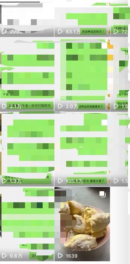 陈好其他供需全平台进行推广都有相应的合作：小说推广，短剧推广，漫剧推广，al推广