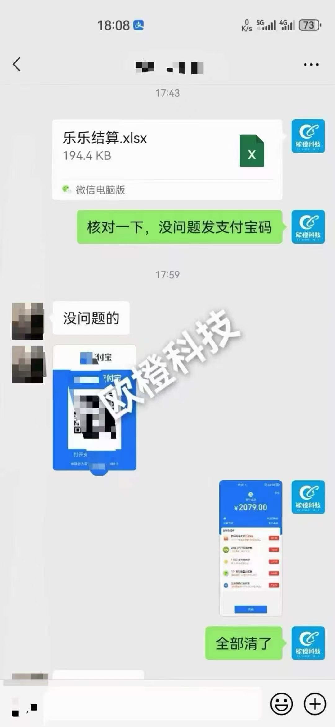朱先生问卷调查免费带，日结不收费