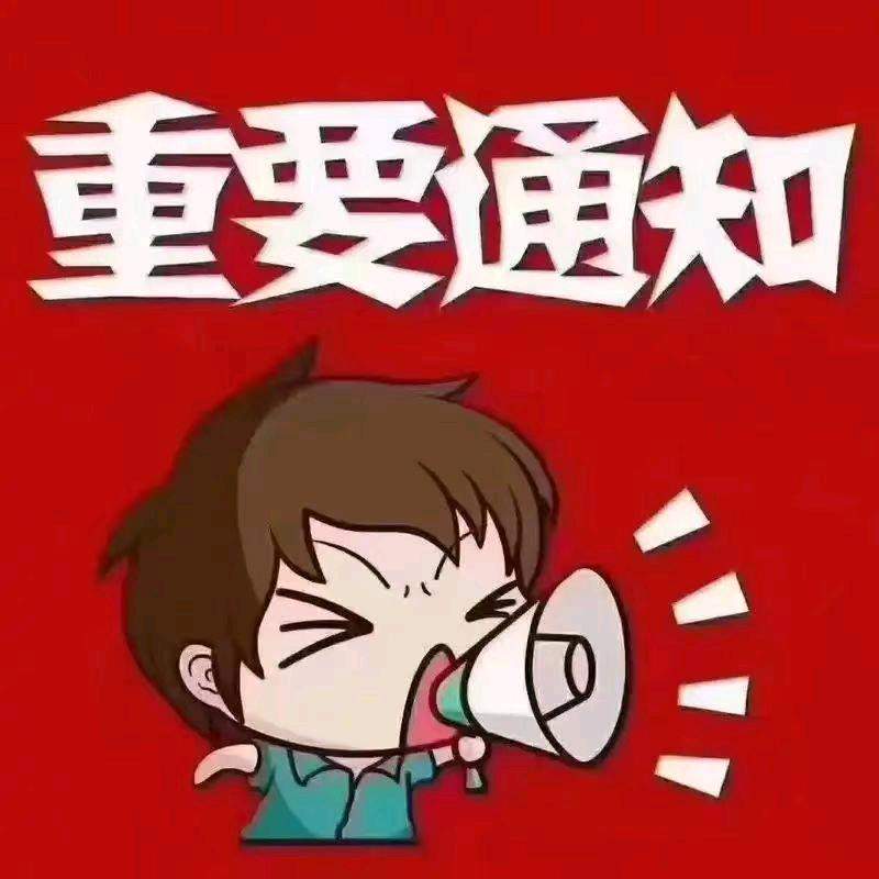 黄先生地推项目轮胎厂小程序拉商户入驻日*