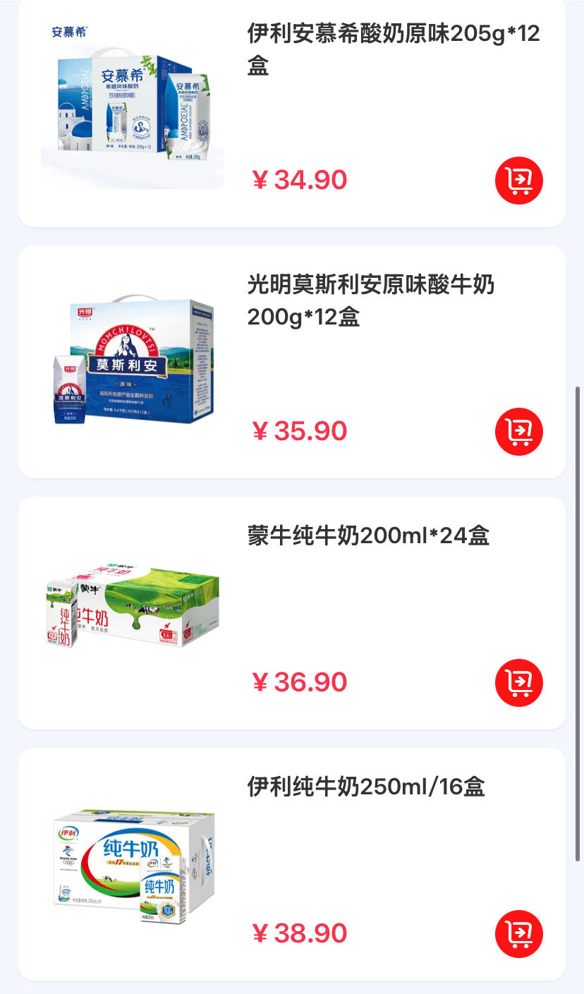 廖先生品牌货源