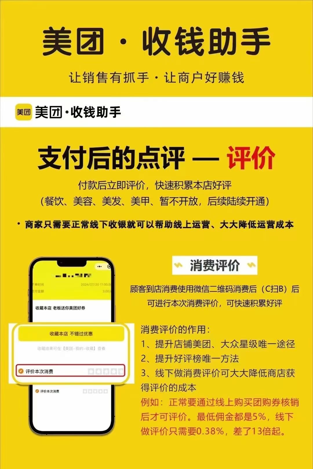 陈明地推项目