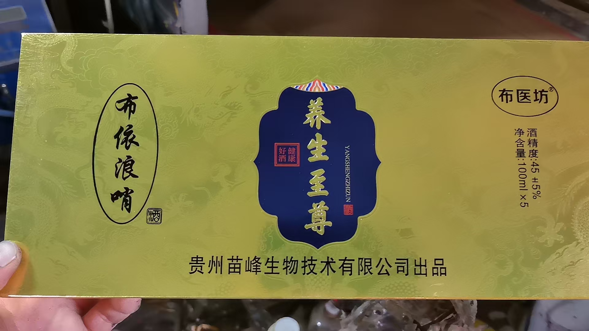 高煜品牌货源我是品牌生产厂家,生产药食同源产品系列大健康产品,诚招线上线下客户