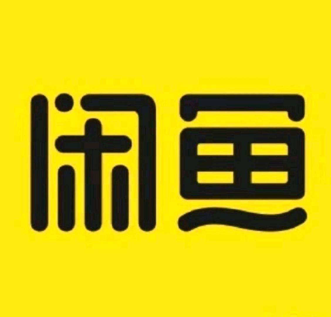 王先生其他供需闲鱼无货源电商0成本