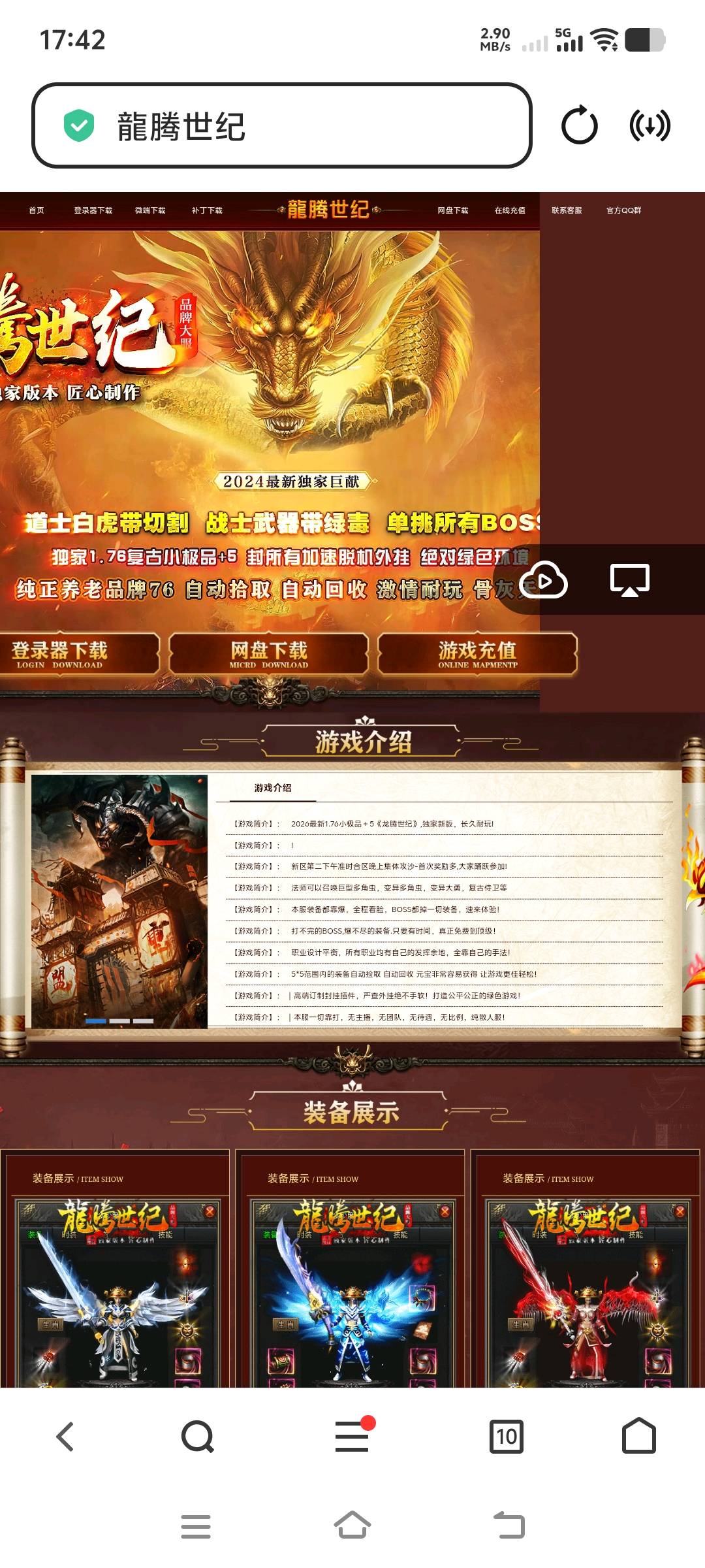 罗真其他供需新游开服，*模式，好上手