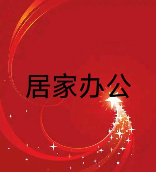 王海强地推项目四大运营商正规流量卡，佣金100到300不等