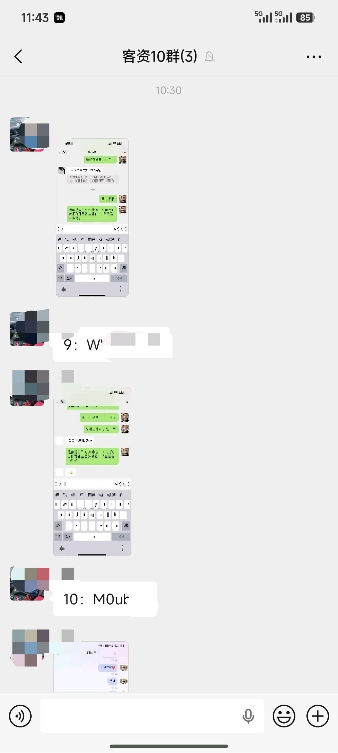 邓先生其他供需寻找流量团队