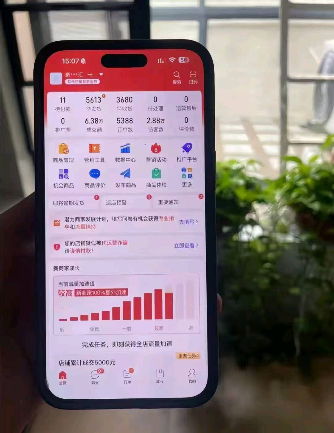 王先生找合伙人