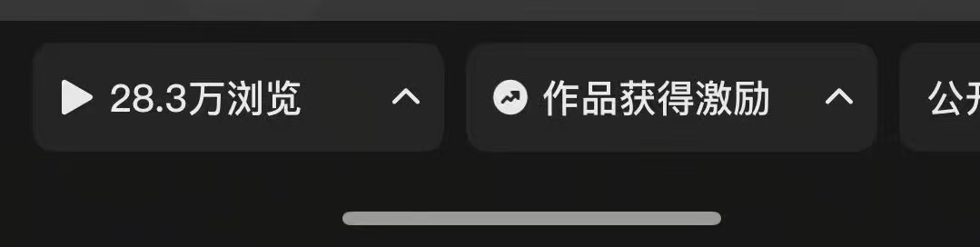 王女士其他供需小说推文项目，纯绿色，日结，操作简便
