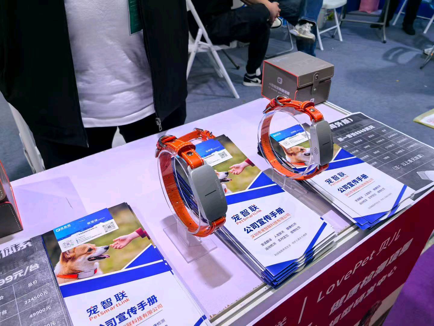 刘公平地推项目宠物项圈限时招100名区域经理