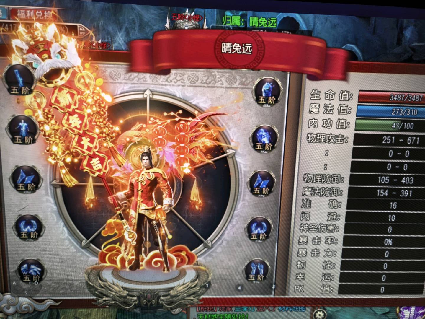 代先生找合伙人24小时自动化游戏项目，手机电脑通用，简单易上手，寻副业合作，收益日结