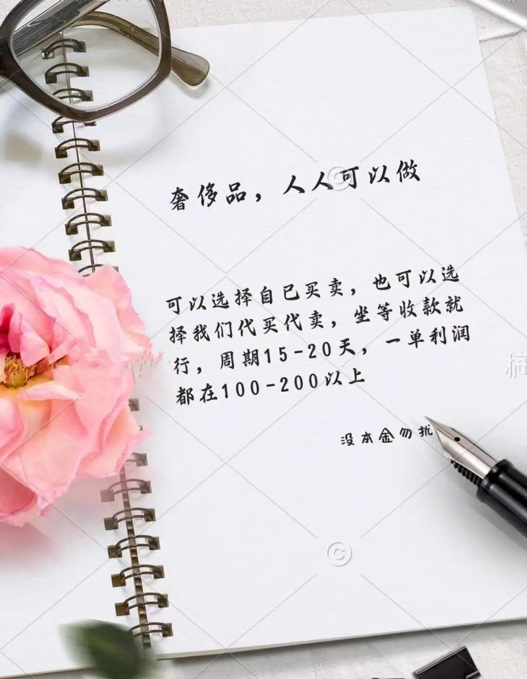 伦先生