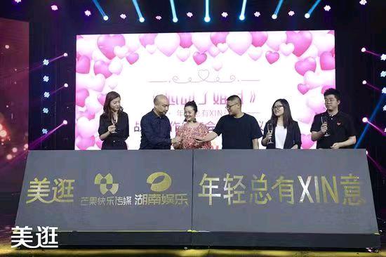 李志成美逛购物