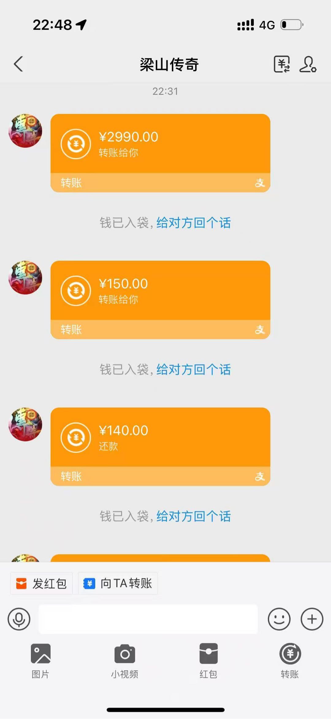 曾女士其他供需长期稳定打金服项目，适合宝妈、大学生、小白，安全可靠无需手动