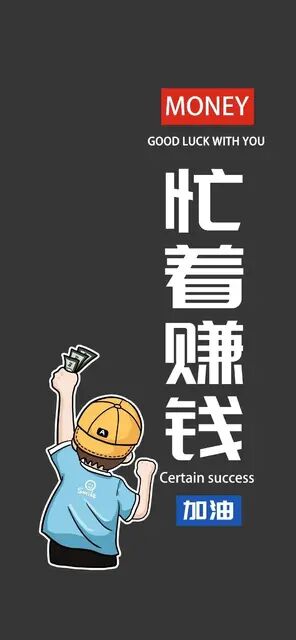罗先生全新火爆游戏搬砖,不掉装备禁pk,收益稳定当天到账,无套路。