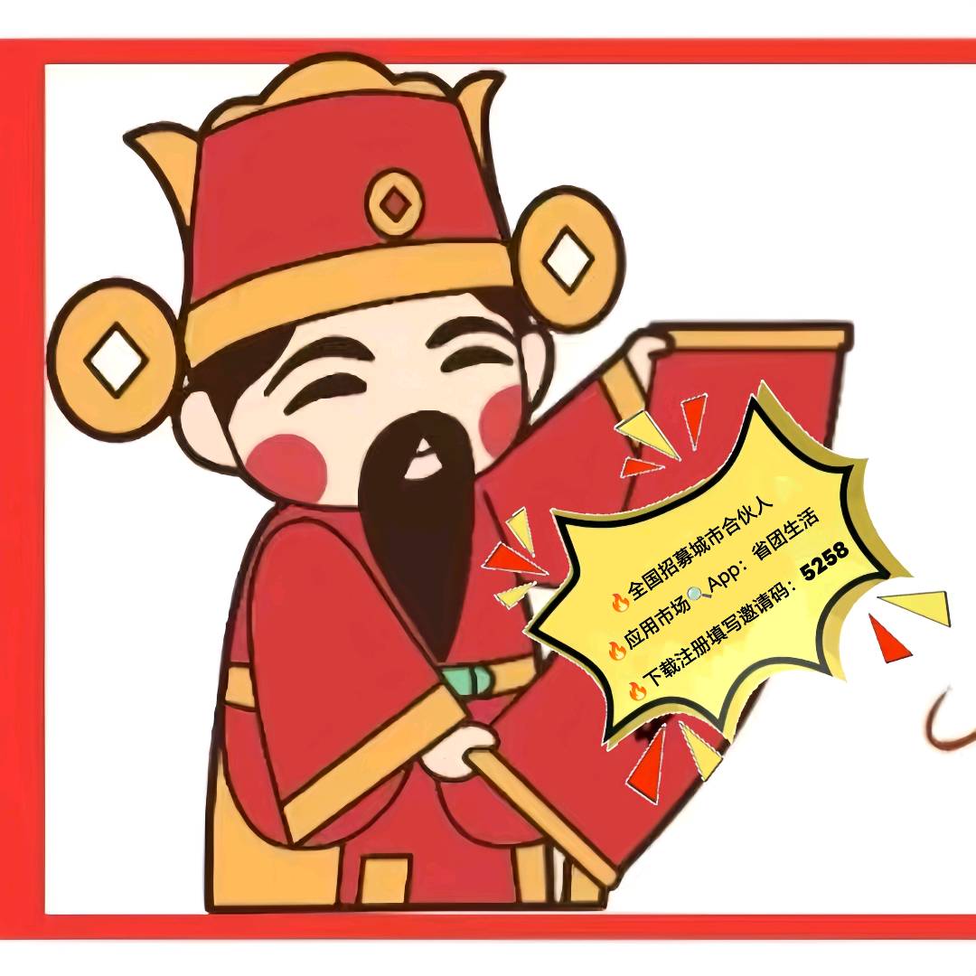 卢女士地推项目傻瓜式操作,提升美团商家外卖,团购单量,不收商家服务费,只抽佣5%