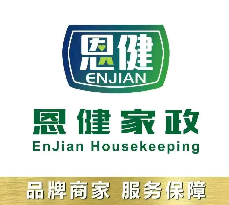 陈女士找合伙人全国各城市接单合伙人,一城一店
