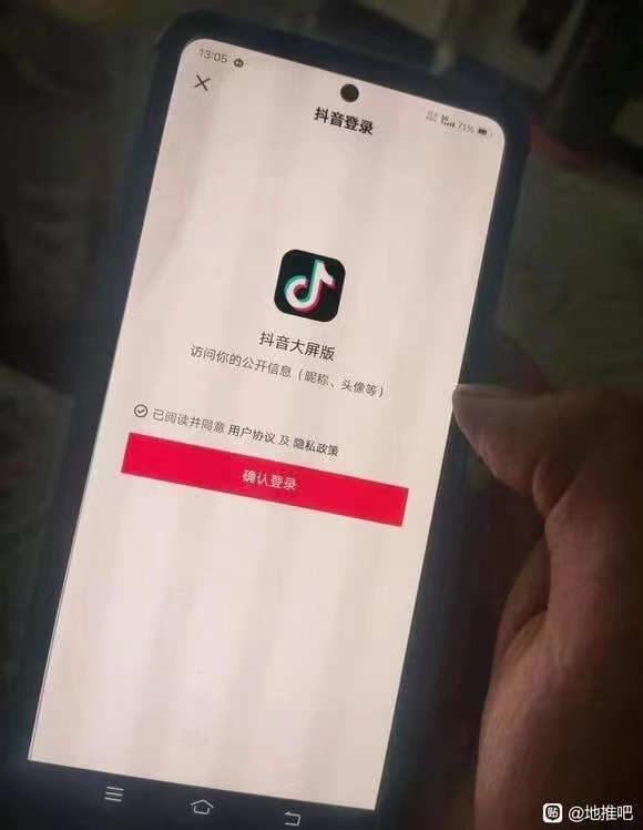 张先生地推项目