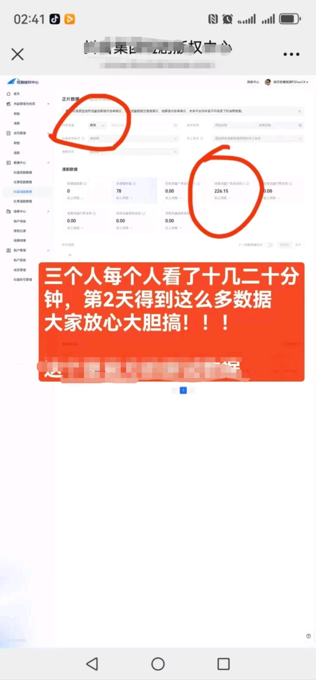 缪先生其他供需