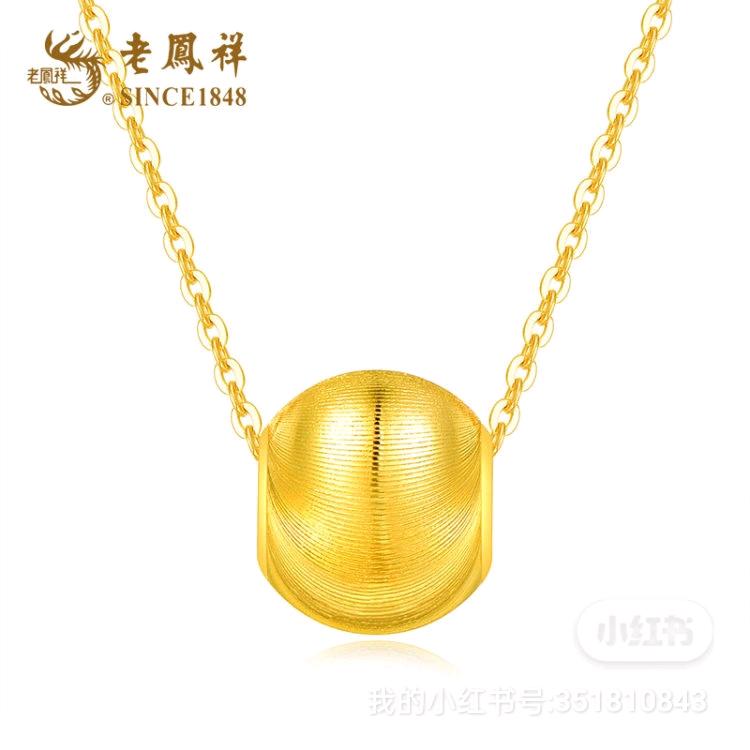 林先生提供老凤祥产品，提供私域渠道平台商城