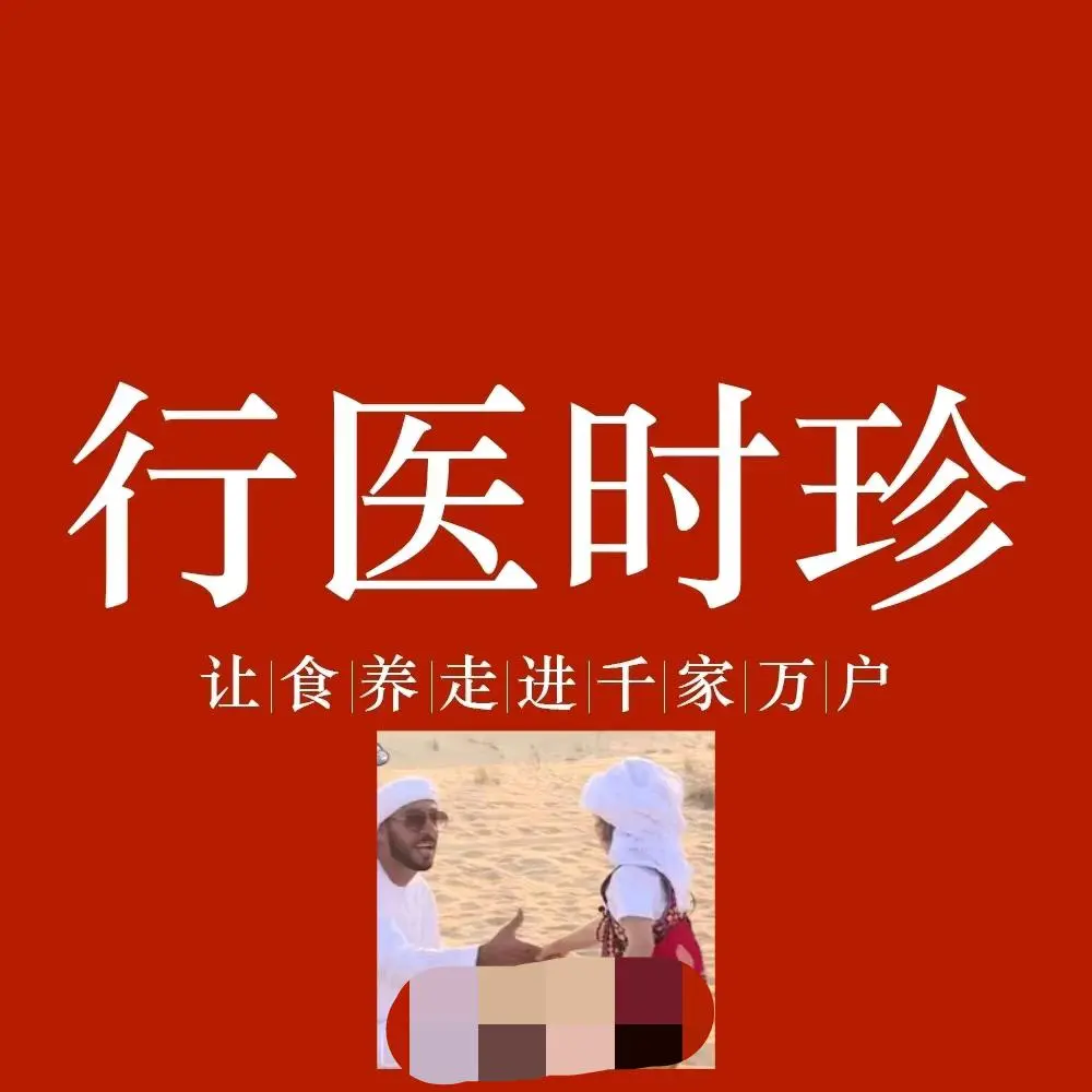 欧灿林找合伙人大微商言蕾创造人 微信电商+药食同源源头食养大健康项目,自主工厂研发