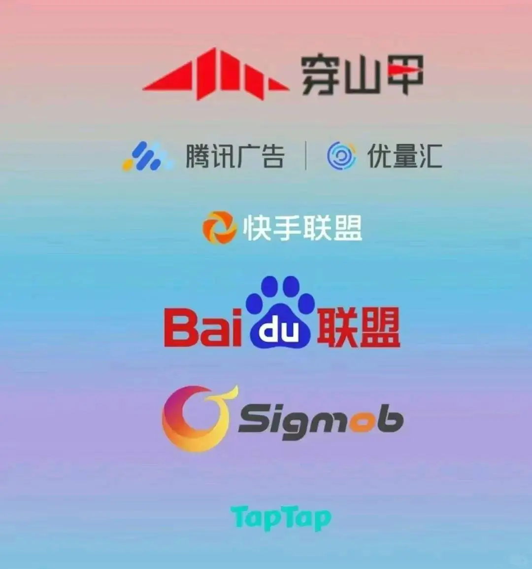 陈先生其他供需看广告赚收益 互联网广告变现